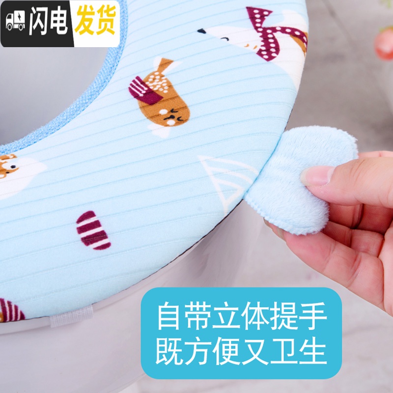 三维工匠马桶坐垫马桶垫家用坐便套毛绒冬季马桶套通用防水粘贴式三件套高清大图