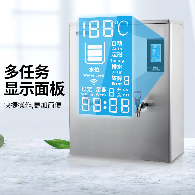 碧丽商用开水器步进式加热全自动不锈钢电热开水机奶茶餐厅茶楼电热水机可搭配过滤底座JO-K30-ko3一Ro