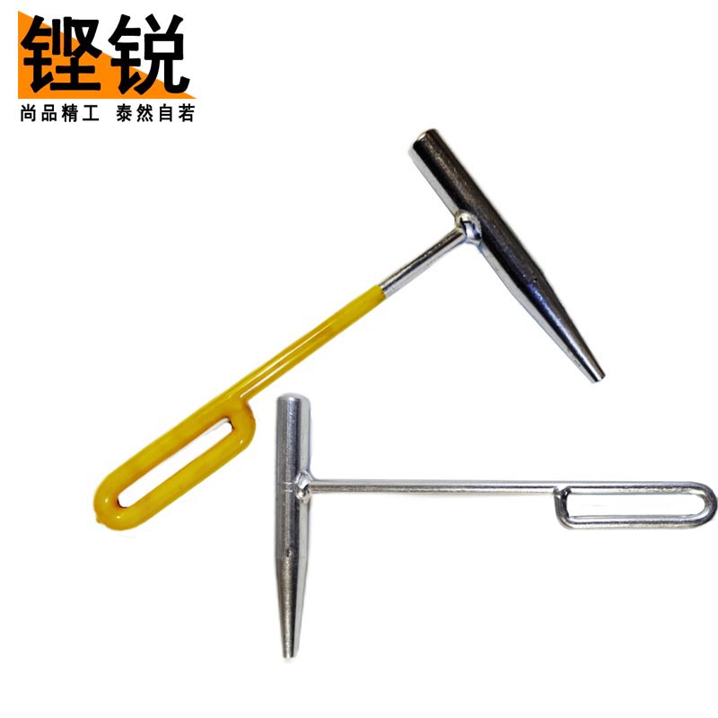 铿锐 带把冲子