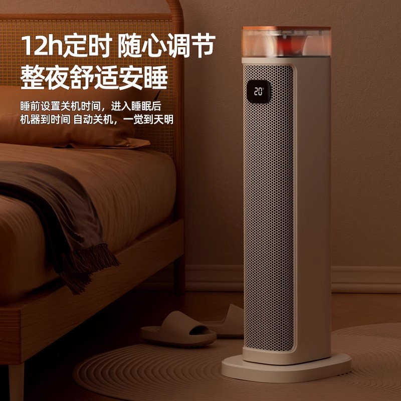 奥克斯暖风机家用取暖器省电暖气2024新款冬季小太阳热风机烤火炉高清大图