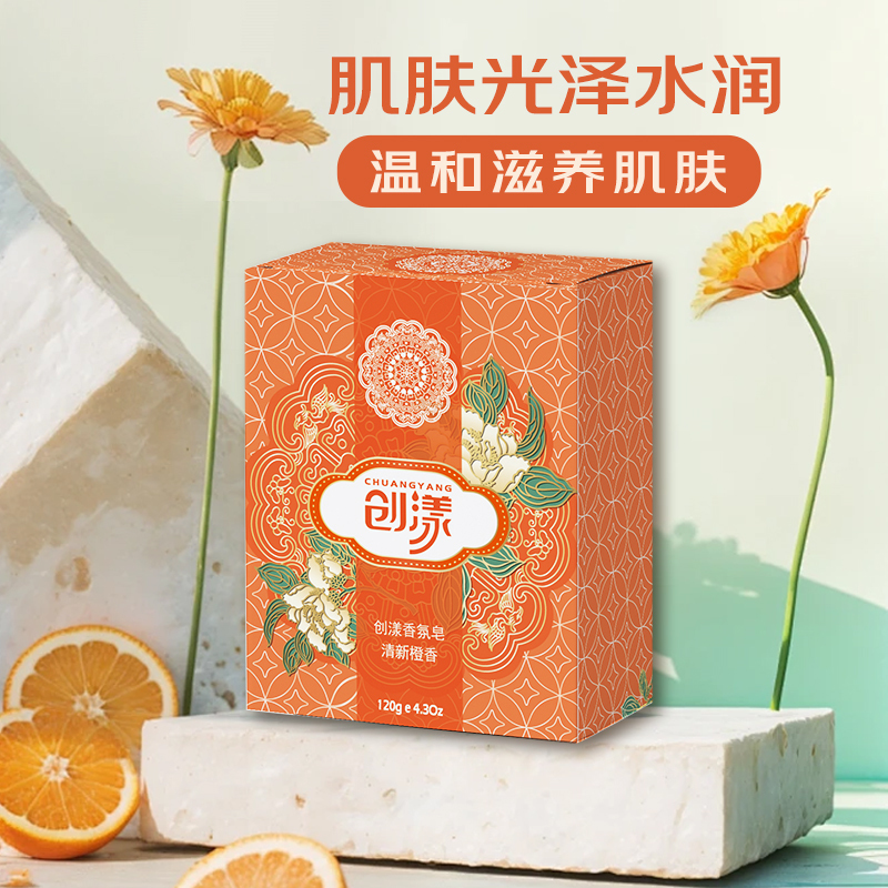 创漾(CHUANGYANG)香氛皂清新橙香120g