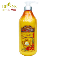 博倩（BOQIAN ）老姜王防脱发固发 柔顺去头屑 控油止痒 姜疗洗发水 洗发露1000ml