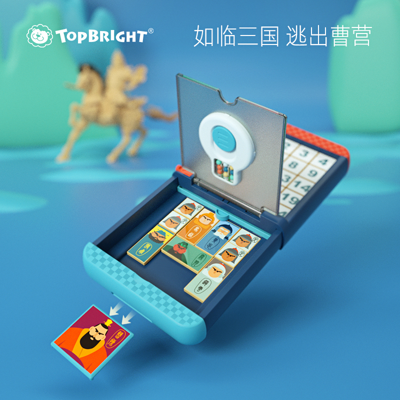 Topbright特宝儿 华容道逻辑思维3合一进阶数字盒男孩女孩木质移动拼图启蒙宝宝智力游戏120519