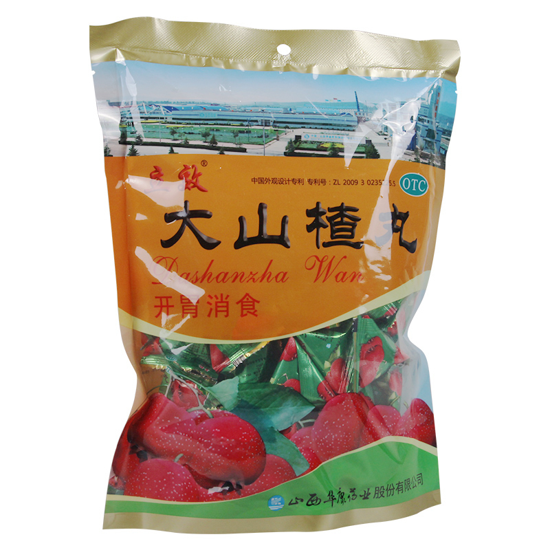 立效大山楂丸9g*40丸开胃消食食欲不振消化不良高清大图