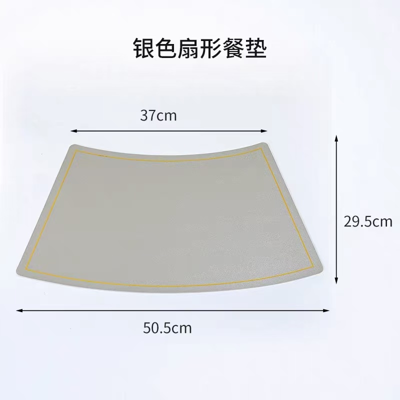 铂锜澳 餐垫37*29.5*50.5cm 颜色备注高清大图