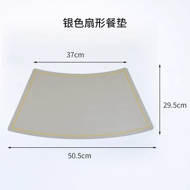 铂锜澳 餐垫37*29.5*50.5cm 颜色备注图片