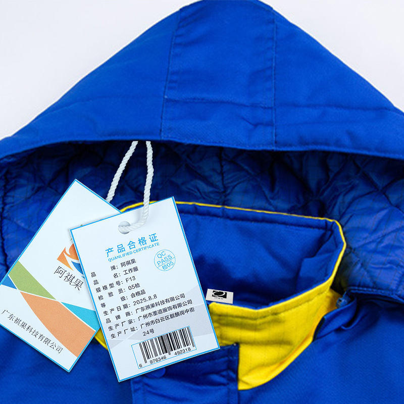 阿祺果 工作服 F13 件高清大图