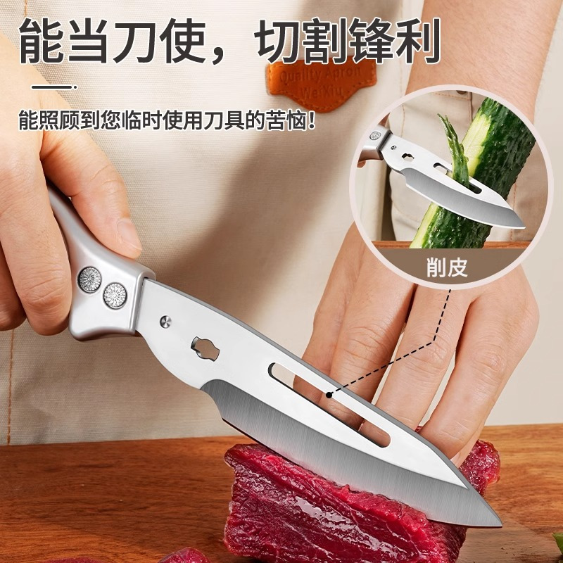 德国厨房剪刀高硬锋利不锈钢强力食物鸡骨头专用多功能食品剪子8138D