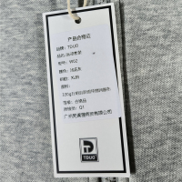 TDUO 运动服运动套装 W02 套