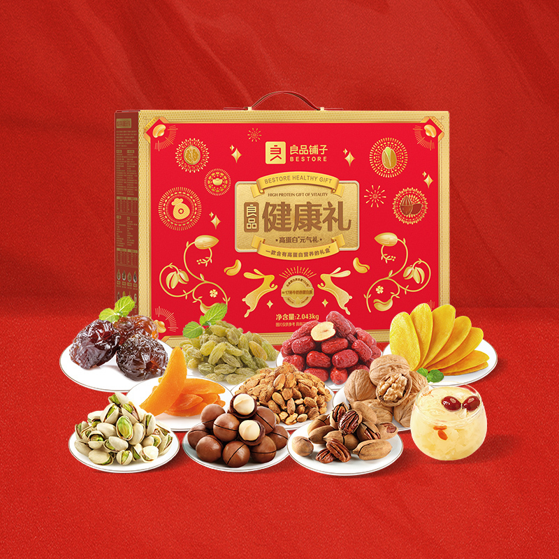 良品铺子-F 良品高蛋白元气礼2043g