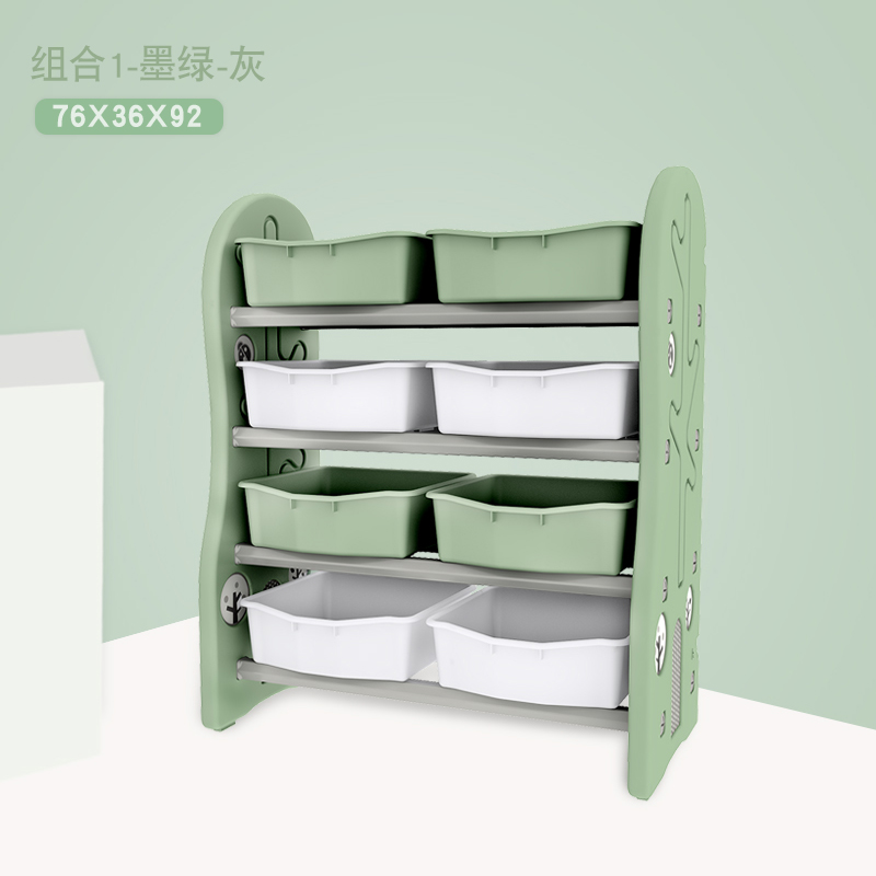 儿童玩具收纳架置物架塑料幼儿园收纳柜整理架多层宝宝书架绘本架收纳柜三维工匠 儿童玩具柜（组合一）墨绿/灰色