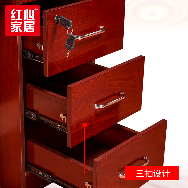 [红心家居]中班台办公家具油漆实木贴皮办公桌主管桌经理桌