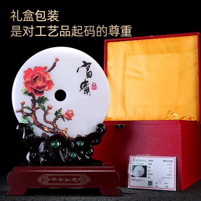 家柏饰(CORATED)花开富贵玉石平安扣摆件玄关客厅电视柜酒柜装饰摆件乔迁新居礼品高清大图