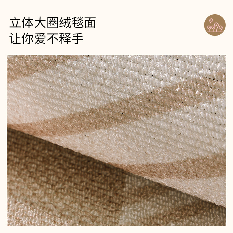 客厅地毯高级感2024新款防水免打理沙发茶几地垫家用卧室床边垫子