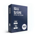 锡岳 XY-43GS 21*29.7cm 70克 500张/包 复印纸 (计价单位：包)白色