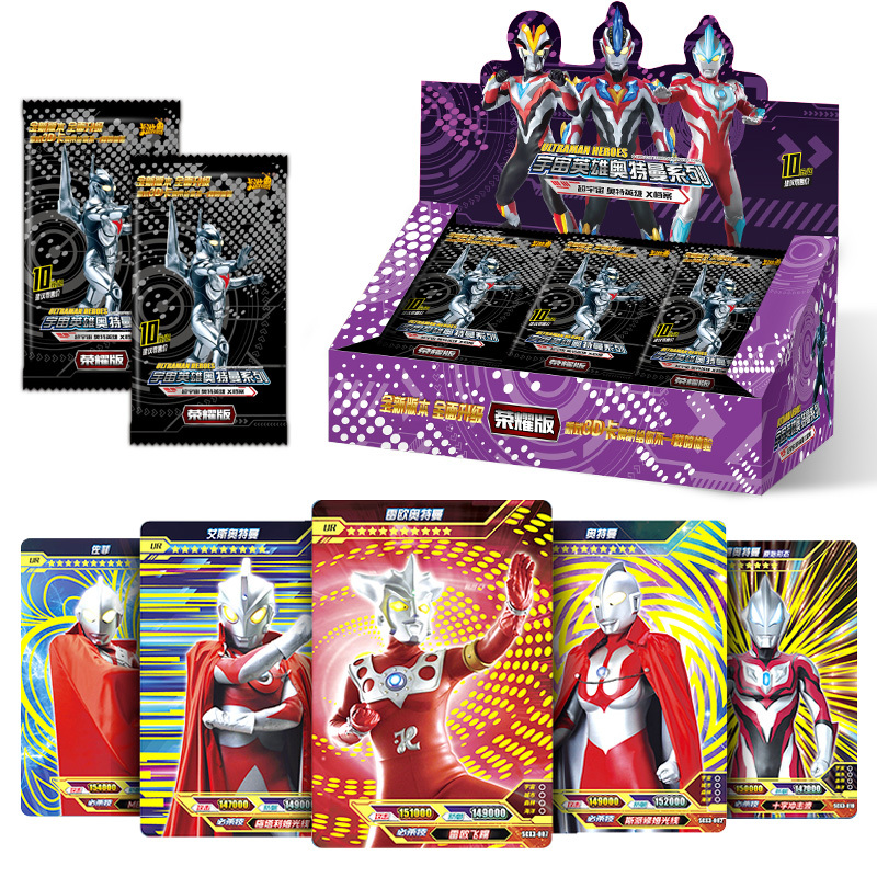奥特曼卡片玩具荣耀版迪迦怪兽3d卡收集册全套收藏册ssr金卡 [第六弹