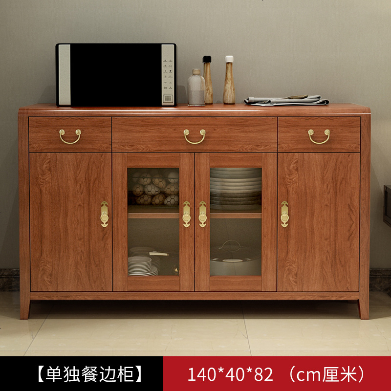 新中式餐边柜碗柜厨房家用茶水柜经济型酒柜实木框餐厅储物置物柜 低柜1.4米长_4_