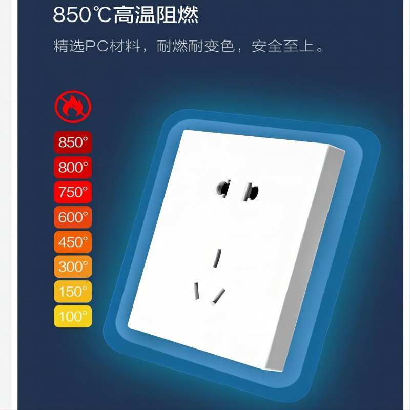 欧普照明(opple)公用设施相关产品86型报价_参数_图片_视频_怎么样