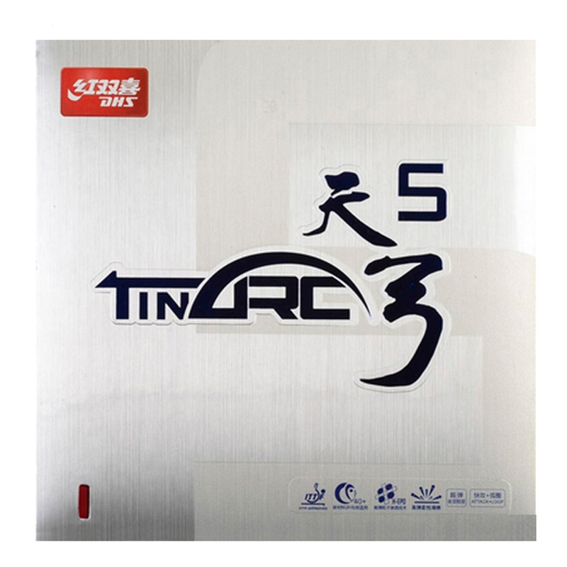 红双喜dhs乒乓球拍胶皮天弓5胶皮天弓五高弹柔性海绵反胶乒乓球套胶