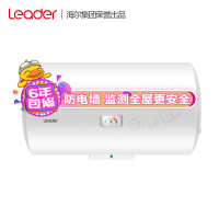 Haier/海尔40升电热水器统帅LES40H-NK(1) 2200W速热 钼金耐腐加热管 80℃高温抑菌 精致小体积