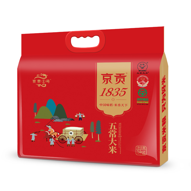 京贡1835 五常大米5kg真空礼品袋高清大图