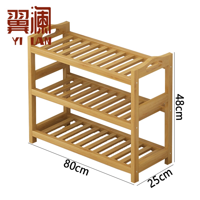 翼澜 鞋架 木质 个高清大图