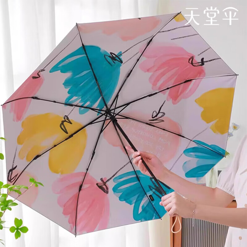 天堂伞防晒防紫外线UPF50+太阳伞银胶遮阳便携三折8骨雨伞 31167E 嫣然高清大图