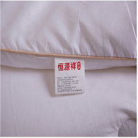 恒源祥大豆蛋白纤维被HYX044BZ