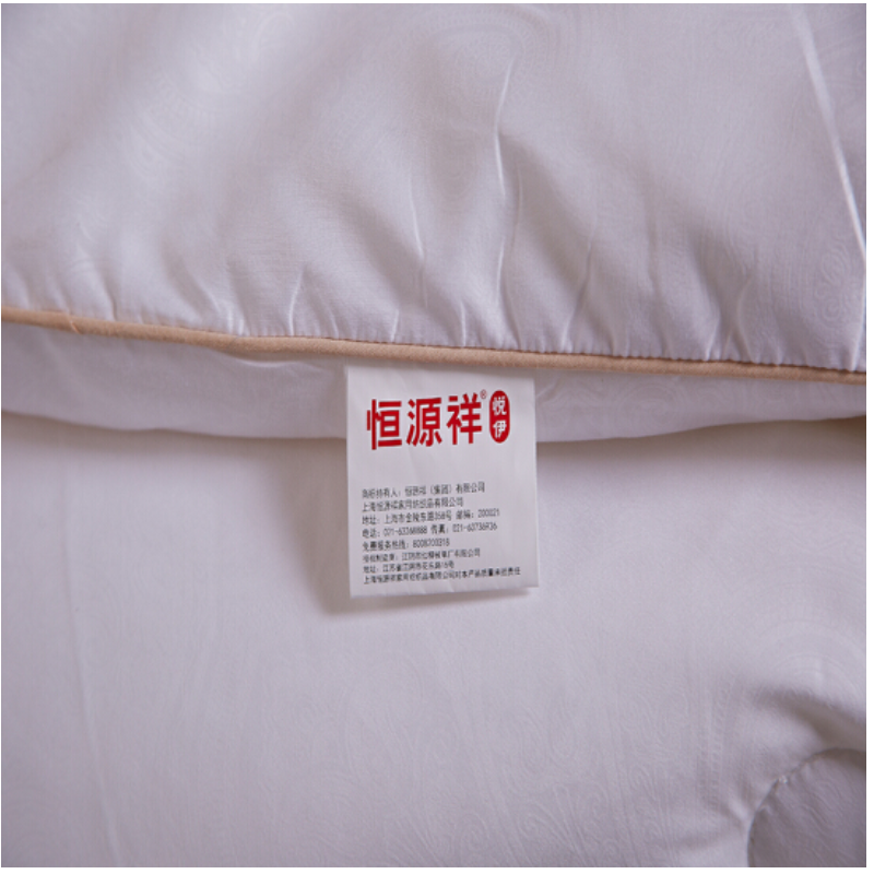 恒源祥大豆蛋白纤维被HYX044BZ