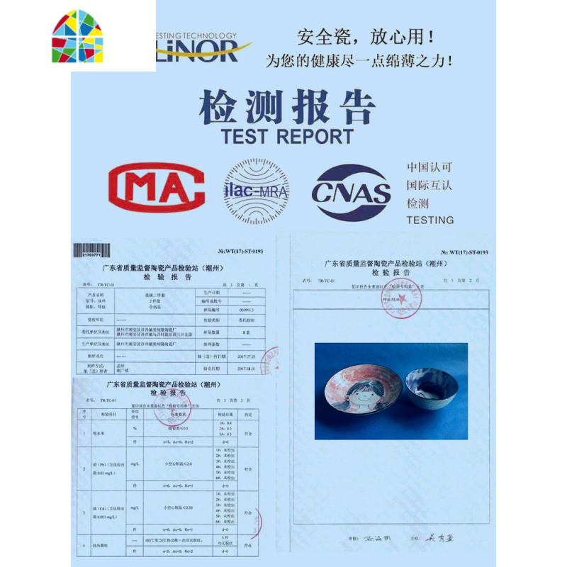可爱陶瓷亲子卡通碗碟套装家用创意一家四口碗盘碗筷儿童餐具组合 FENGHOU 一家人--4碗4勺4筷子高清大图