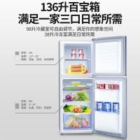 双鹿 136升双门冰箱 四维匀冷 节能低噪 迷你两门小冰箱 租房家用 小型家用电冰箱BCD-136C(闪白银)