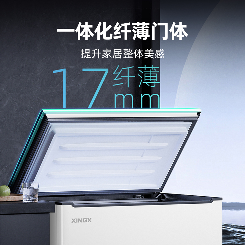星星(XINGX)冰柜家用大容量风冷无霜冷藏冷冻转换单温卧式冷柜电脑控温节能省电顶开门单门补贴BD/BC-170WKE高清大图