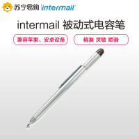 intermail 手机平板触控触屏电容笔pencil安卓指绘笔苹果iPad电子手写笔绘画 一笔两用 145 无线无源