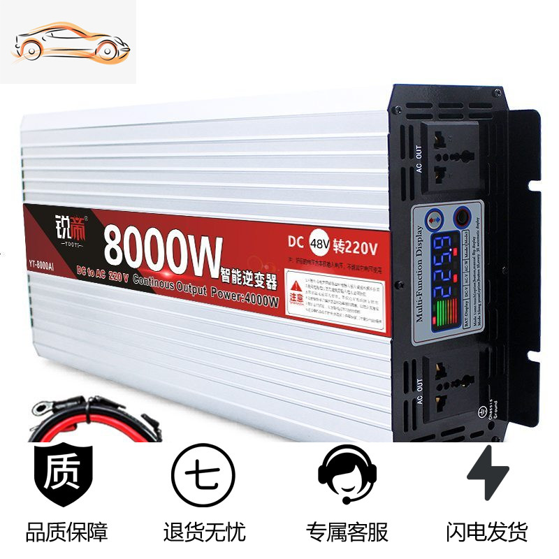 [补贴10%]车载家用大功率逆变器12V24V48V60转220v3000W6000电源转 升级加强版60V3200W双高清大图