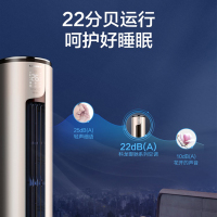 科龙空调 2匹 一级能效 直流变频空调 立柜式柜机 APP智能 丝滑柔风舒适 KFR-50LW/ME1A1