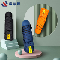 耀豪坤 无线磁吸充电宝 雨伞 316不锈钢咖啡杯颈椎按摩仪 套装 奖品 礼品套装YL4A/套