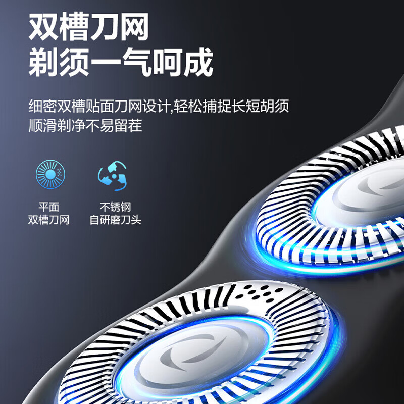 苏泊尔(SUPOR)男士剃须刀电动刮胡刀浮动3刀头全身水洗便携快充送男友生日礼物 ES-RT32高清大图