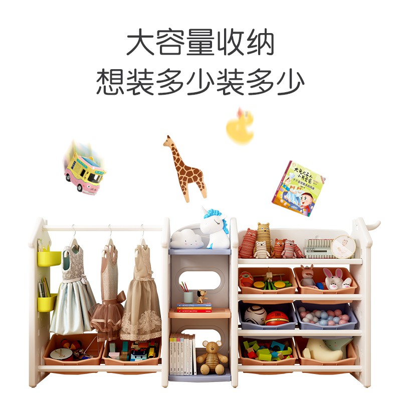 儿童玩具收纳架多层宝宝玩具收纳柜落地分类家用整理置物绘本书架收纳柜 三维工匠高清大图