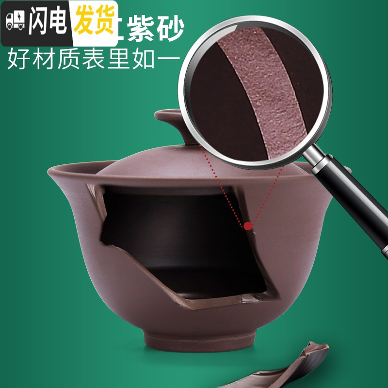 三维工匠紫砂功夫茶具套装全自动旋转懒人茶壶茶杯家用创意陶瓷泡茶 紫砂半自动茶具祥云