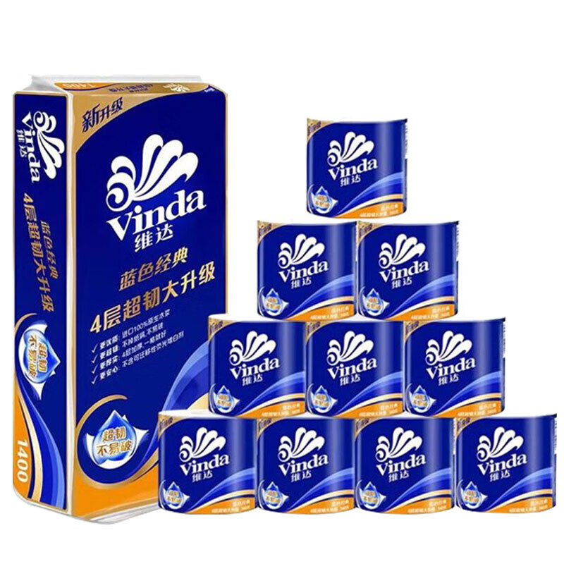 维达 卷纸 卫生纸 卷筒纸 厕所纸 纸巾 有芯纸 蓝色经典卫卷4层140克*10卷