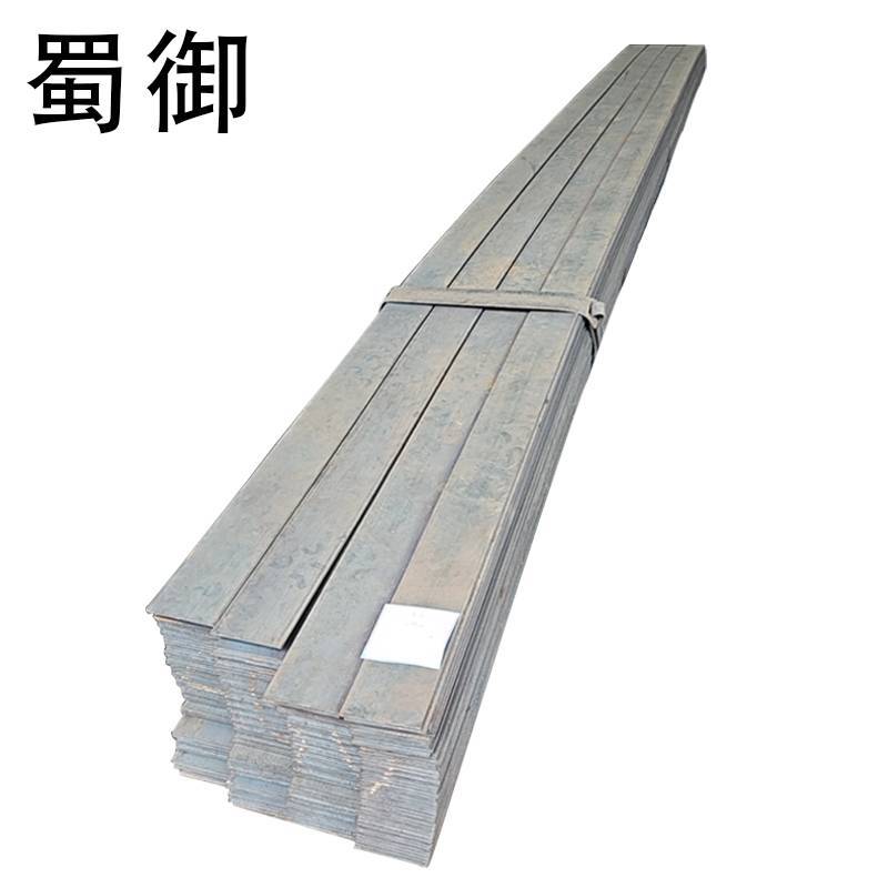 蜀御 扁钢 A6000-5㎜ /kg高清大图