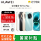 华为(HUAWEI)畅享 90 Pro Max 128GB 曜金黑 8500mAh巨鲸大电池 鸿蒙AI 流畅丝滑 直屏手机