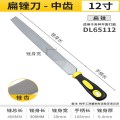 得力（deli）扁锉中齿半圆锉 打磨钳工方形锉钢锉刀 DL65112中齿扁锉 12