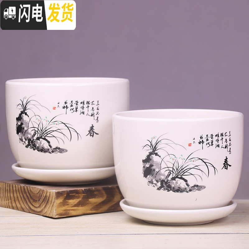 三维工匠花盆陶瓷大号带托盘个性简约创意家用吊兰绿萝多肉陶瓷花 16-鹿两个大号 大花盆容器