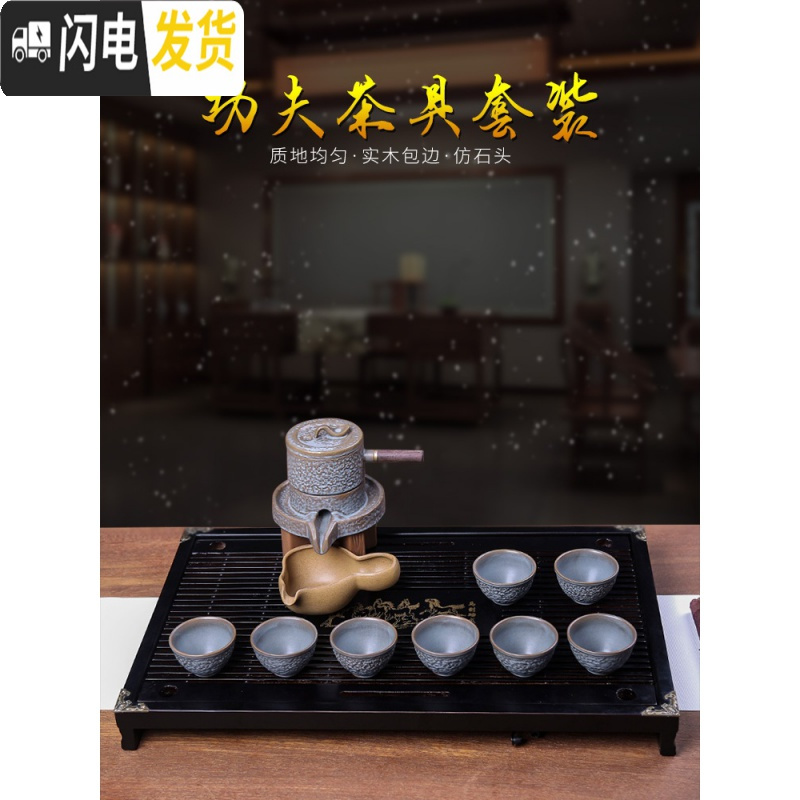 三维工匠功夫茶具套装复古石磨茶壶创意磨盘半全自动家用懒人冲泡茶器 双层排水蓄水两用茶盘