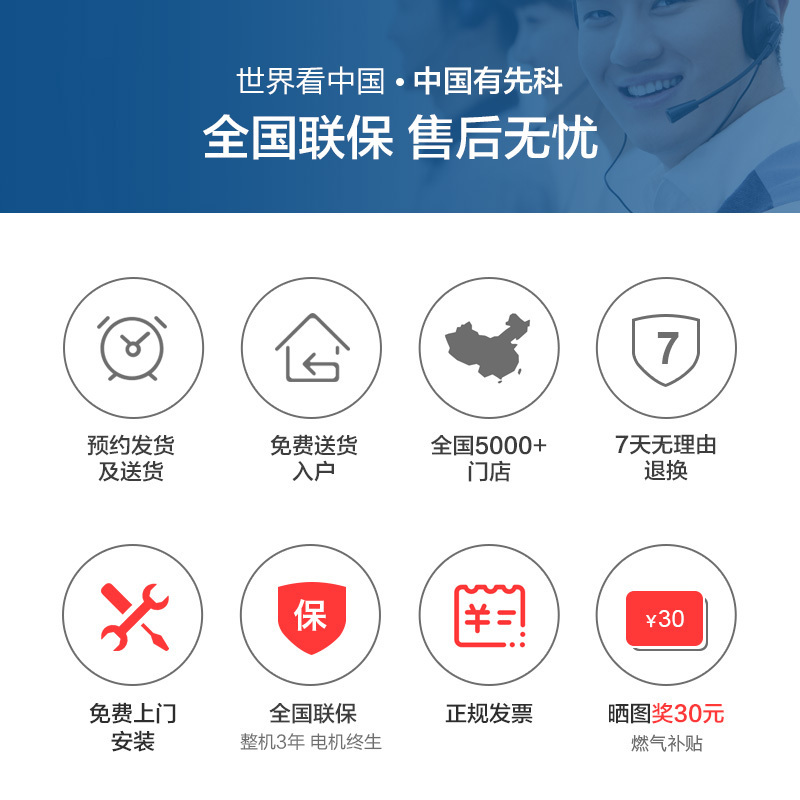 SAST/先科 T6S-1集成灶顶部电加热温菜大火力集成灶 大吸力电热自动清洗 烟灶联动
