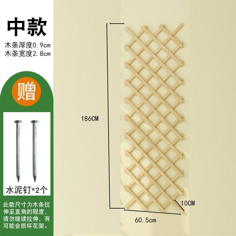 森美人实木质室内挂墙壁上花架子阳台装饰爬藤悬挂式客厅花盆架家用 加厚网格中款原木色