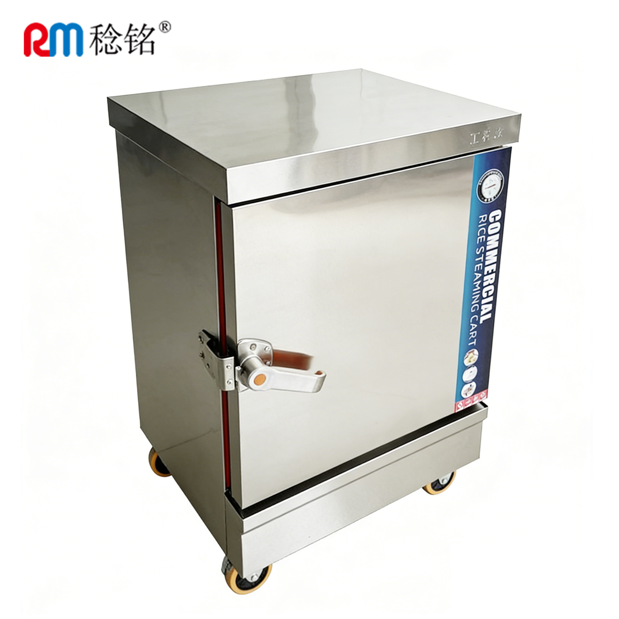 稔铭 8层蒸饭柜(表显工程款) 720*620*1180mm 台高清大图