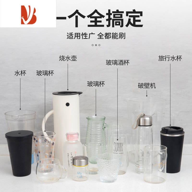 三维工匠杯刷洗杯子器破壁机专用清洁刷奶瓶清洗刷长柄无死角家用小刷子图片