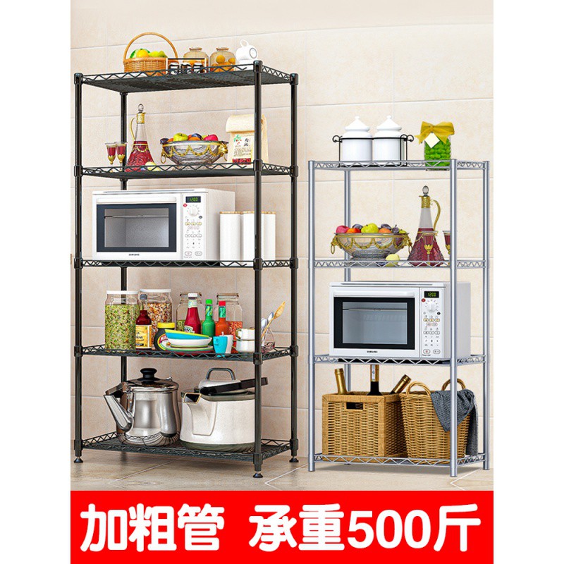 厨房置物架落地式多层放锅架家用微波炉调味料收纳储物架子省空间收纳层架 三维工匠高清大图